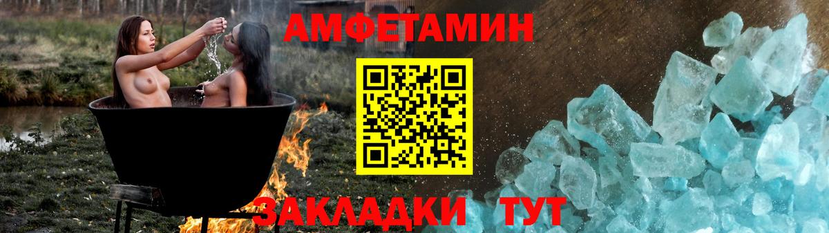 Апшеронск  Amphetamine 97%  darknet Telegram  Вход с VPN  Amphetamine 