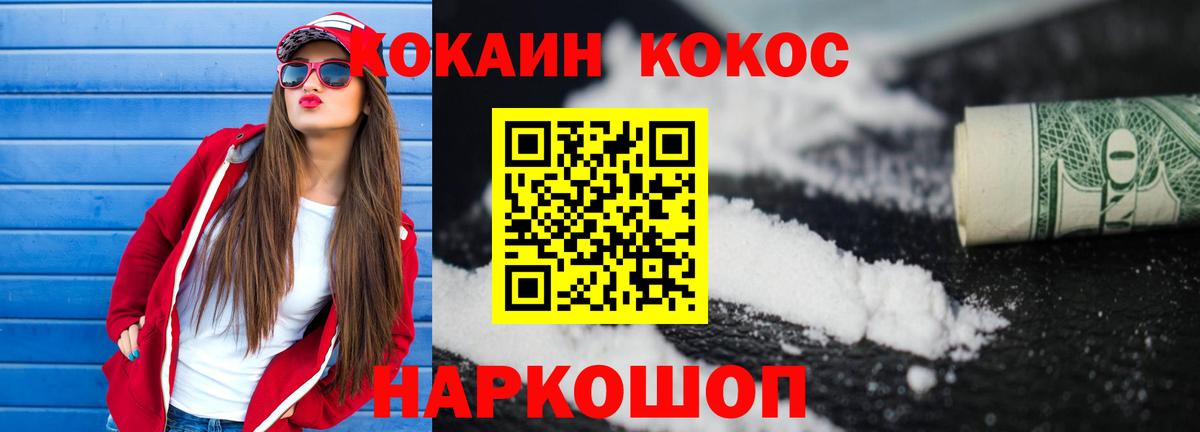 Апшеронск  где можно купить   Вход с VPN  КОКАИН Колумбийский  КОКАИН 99%  COCAIN 