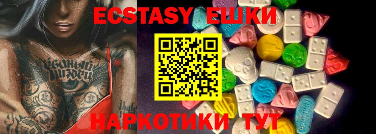 Ecstasy louis Vuitton Апшеронск