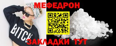 стафф Апшеронск