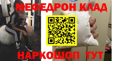 соль курить ск Апрелевка