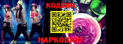 мяу мяу кристалл Аргун