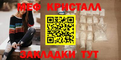 соль курить ск Апрелевка