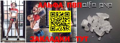 стафф Апшеронск