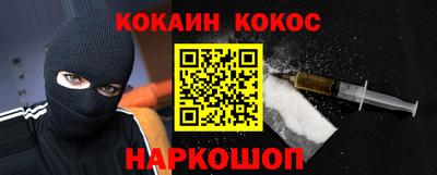 мяу мяу кристалл Аргун