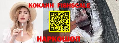 мяу мяу кристалл Аргун