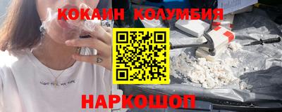 стафф Апшеронск