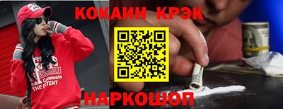 стафф Апшеронск