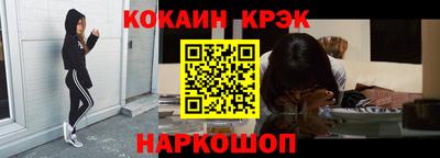 мяу мяу кристалл Аргун