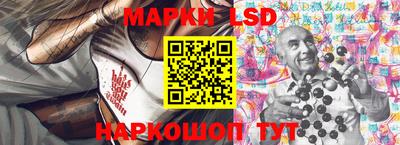 гашиш Беслан