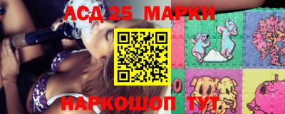 мяу мяу кристалл Аргун