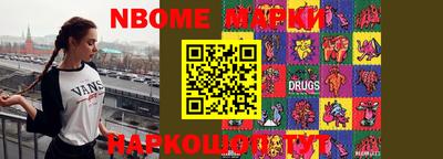 соль курить ск Апрелевка