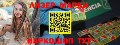 стафф Апшеронск