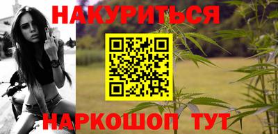 мяу мяу кристалл Аргун