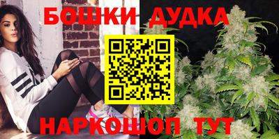 мяу мяу кристалл Аргун