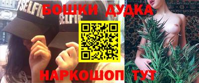 стафф Апшеронск