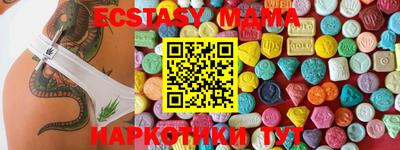 соль курить ск Апрелевка