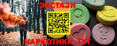 мяу мяу кристалл Аргун