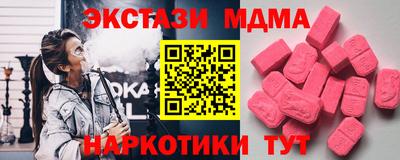 соль курить ск Апрелевка