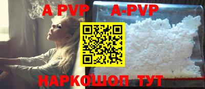 мяу мяу кристалл Аргун