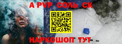 мяу мяу кристалл Аргун