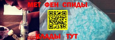 мяу мяу кристалл Аргун