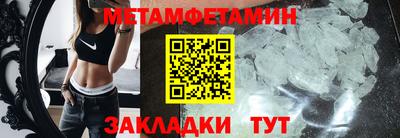 стафф Апшеронск