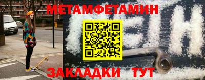 соль курить ск Апрелевка