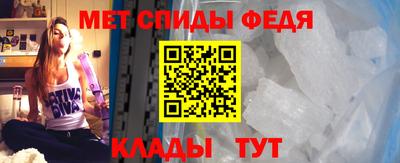 мяу мяу кристалл Аргун