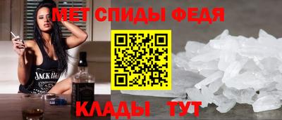 стафф Апшеронск