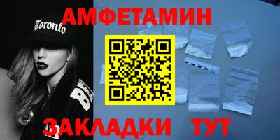 соль курить ск Апрелевка