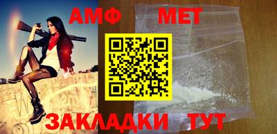 соль курить ск Апрелевка