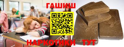мяу мяу кристалл Аргун