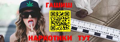 соль курить ск Апрелевка
