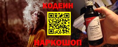 стафф Апшеронск