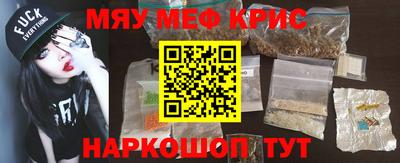 соль курить ск Апрелевка