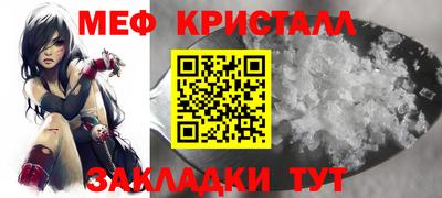 стафф Апшеронск