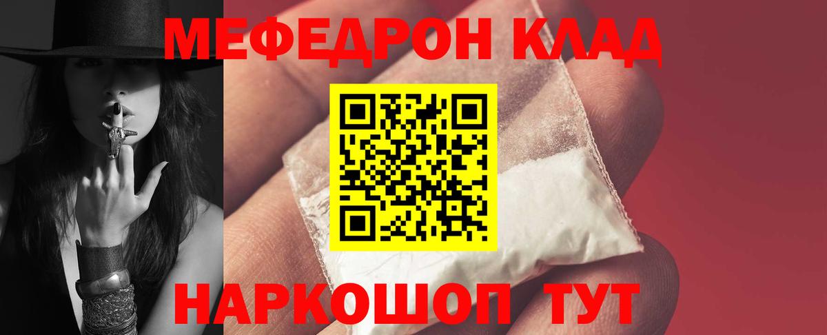 LSD-25 Апшеронск