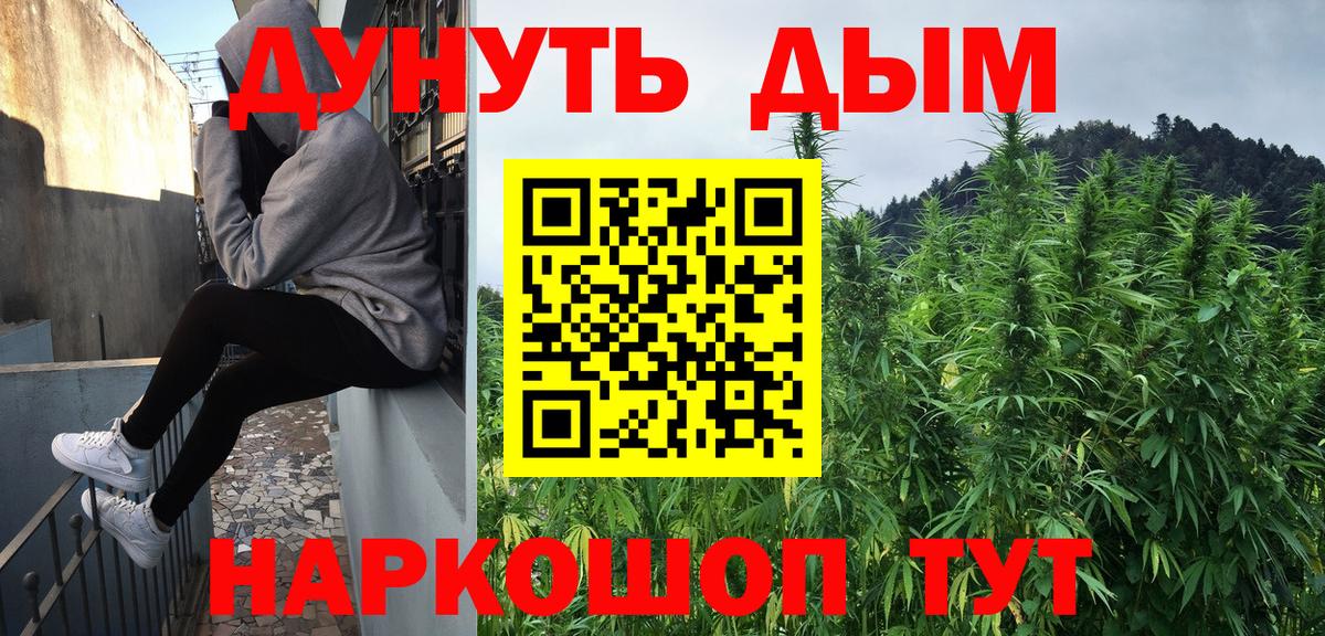 ГАШИШ  Мефедрон кристаллы  Экстази  Каннабис  LSD-25  Как найти наркотики?  Вход с VPN  Амфетамин кристаллы  Апшеронск  COCAIN 