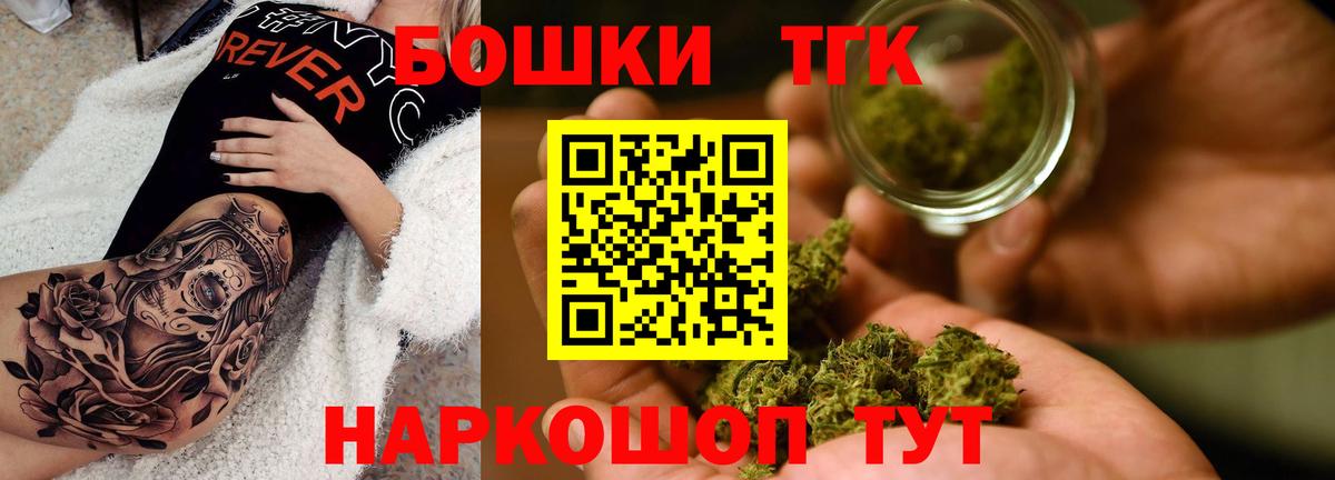 Бошки Шишки White Widow  Шишки марихуана Amnesia  Вход с VPN  Апшеронск 