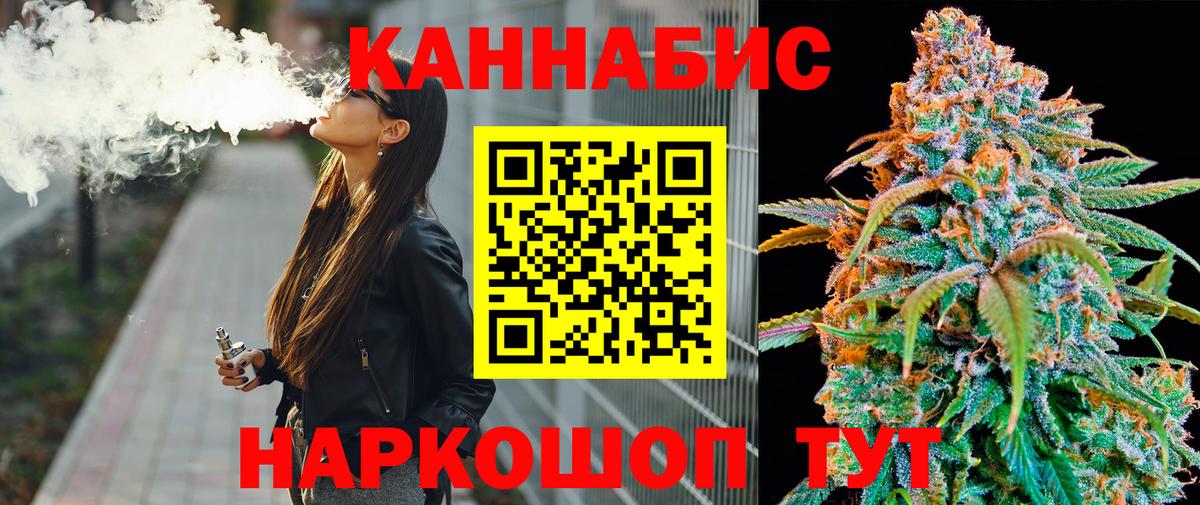 Шишки марихуана ГИДРОПОН Апшеронск